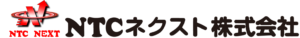 NTCネクスト株式会社ロゴ