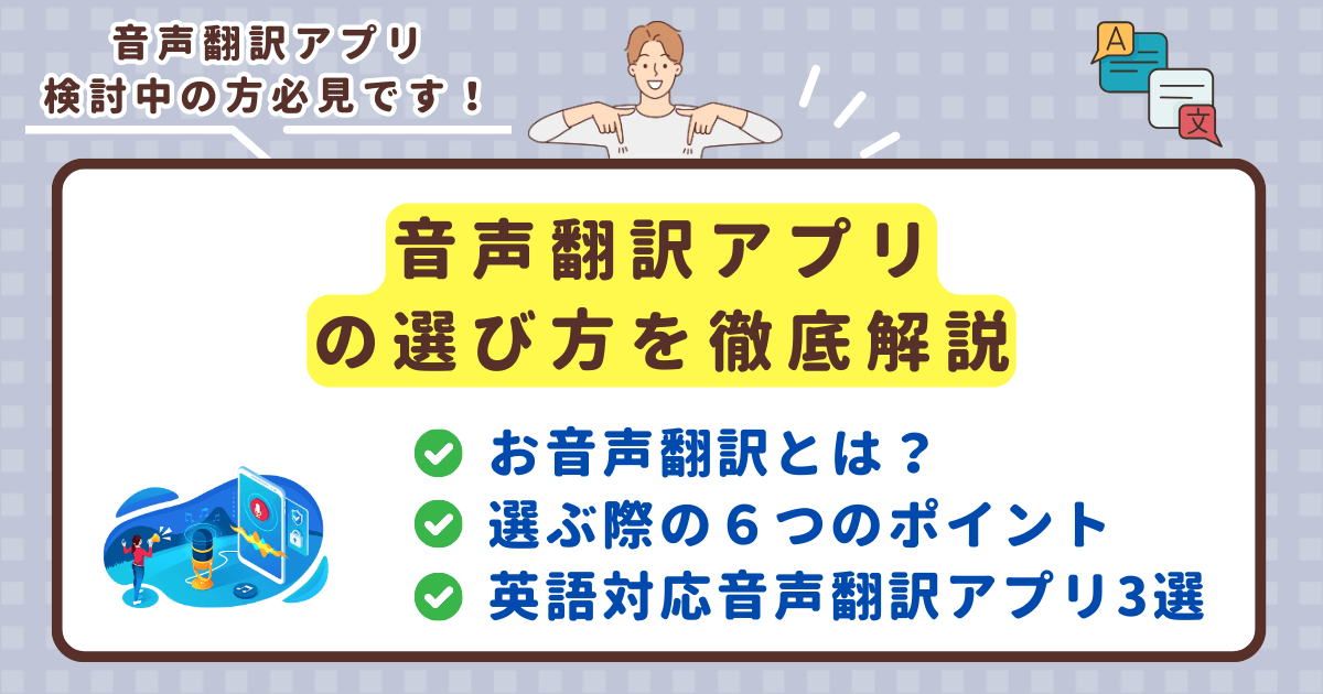 blog翻訳のお役立ち情報