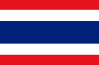 タイ語の使用国の国旗