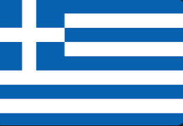 ギリシャ語の使用国の国旗