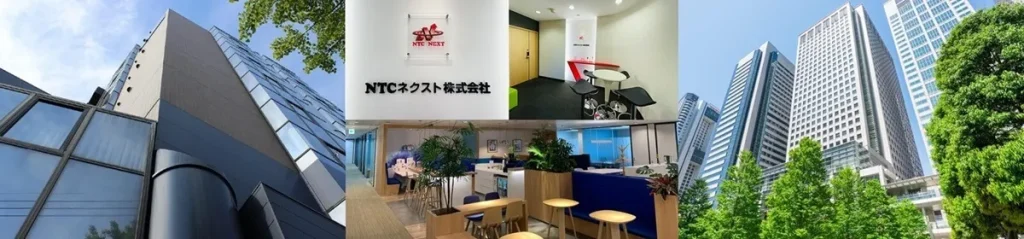 会社の外観・内部画像