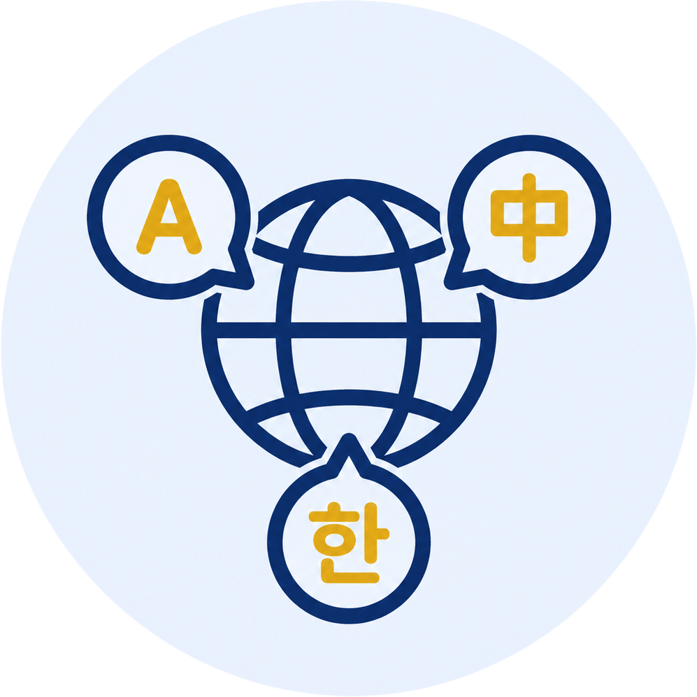地球儀と英語・中国語・韓国語の吹き出しで、多言語対応を表すアイコン