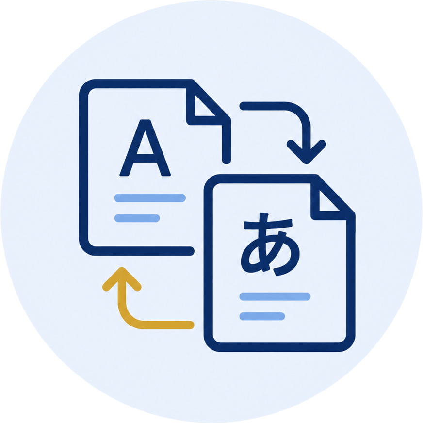 Aとあの書類で翻訳対応を表したアイコン